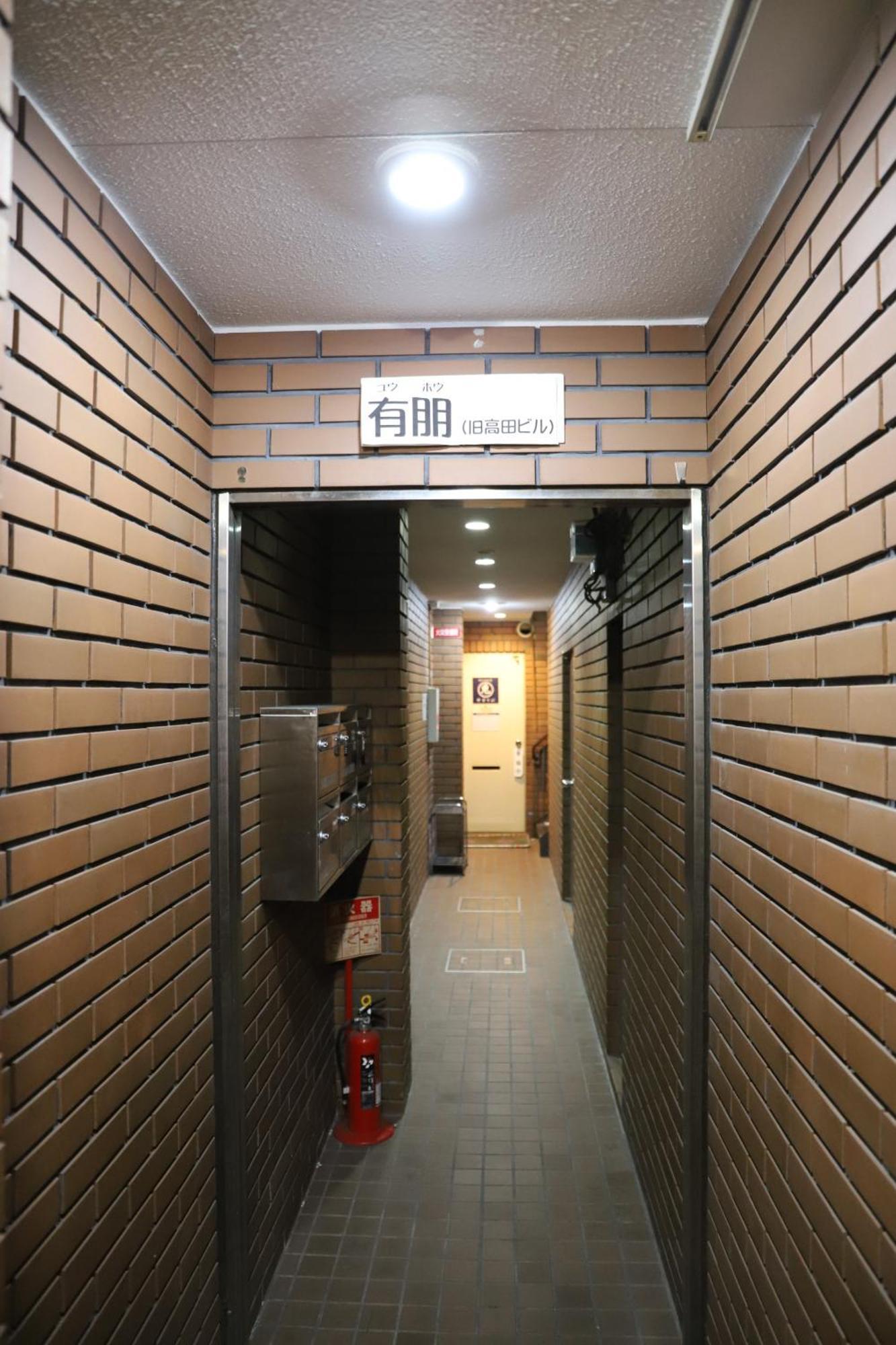 有朋ハウス Apartment Ōsaka