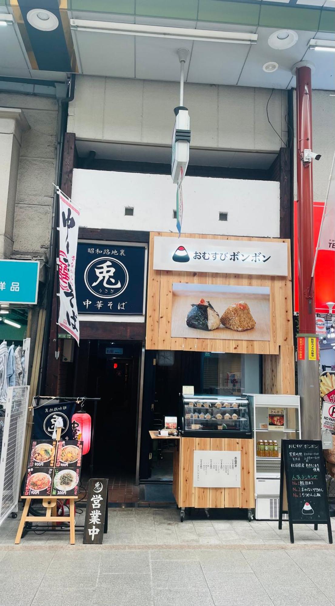 有朋ハウス 公寓 *